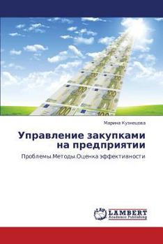 Paperback Upravlenie Zakupkami Na Predpriyatii [Russian] Book