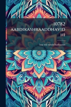 Paperback 10782 aabdikashraaddhavidhi [Telugu] Book