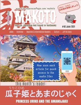 Paperback Makoto Japanese Magazine #40: The Fun Japanese Not Found in Textbooks Book