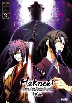 Hakuoki: Dawn of the Shinsengumi Season 3 Complete Collection