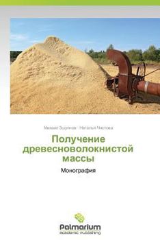 Paperback Poluchenie Drevesnovoloknistoy Massy [Russian] Book