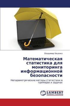 Paperback Matematicheskaya Statistika Dlya Monitoringa Informatsionnoy Bezopasnosti [Russian] Book