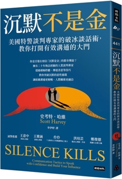Silence Kills: Communication Tactics to Speak with Confidence and Build Your Influence