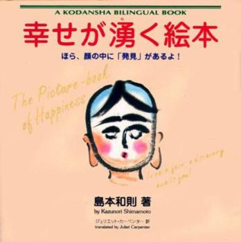 Hardcover The Picture-Book of Happiness: In Each Face, a Discovery Awaits You Book
