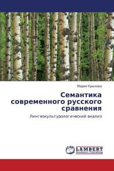 Paperback Semantika Sovremennogo Russkogo Sravneniya [Russian] Book