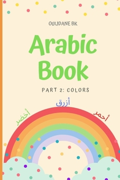 Paperback Arabic Book Part 2: Colors Book