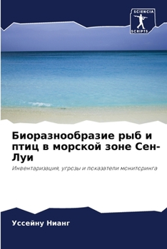 Paperback Биоразнообразие рыб и пт [Russian] Book