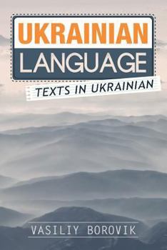 Paperback Ukrainian Language: Texts in Ukrainian Book
