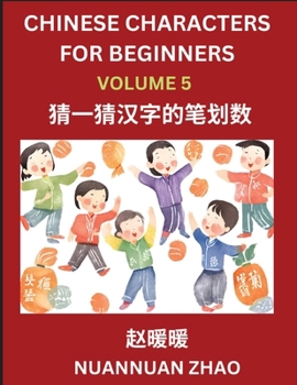 Chinese Characters for Beginners (Part 5)- Simple Chinese Puzzles for Beginners, Test Series to Fast Learn Analyzing Chinese Characters, Simplified Ch