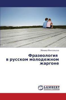 Paperback Frazeologiya V Russkom Molodezhnom Zhargone [Russian] Book