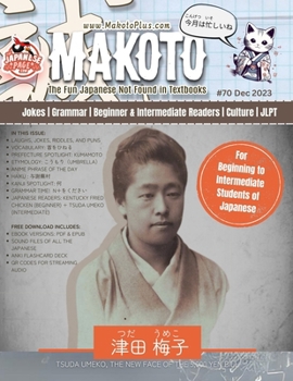 Makoto Magazine for Learners of Japanese #70: The Fun Japanese Not Found in Textbooks (Makoto e-zine)