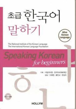 Paperback Speaking Korean for Beginners (Alive Korean Language) Book
