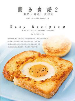 Paperback Easy Recipes 2: A Selection of Beloved Recipes Book