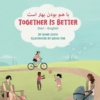 Paperback Together Is Better (Dari-English): &#1576;&#1575; &#1607;&#1605; &#1576;&#1608;&#1583;&#1606; &#1576;&#1607;&#1578;&#1585; &#1575;&#1587;&#1578; [Dari; Afghan Persian] Book