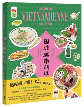 Paperback Illustration of Vietnamese Cuisine [Chinese] Book