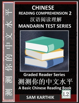 Paperback Chinese Reading Comprehension 2: Mandarin Test Series, Captivating Short Stories, Easy Lessons, Questions, Answers, Teach Yourself Independently (Simp [Chinese] [Large Print] Book