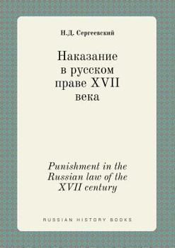 Paperback Punishment in the Russian law of the XVII century [Russian] Book