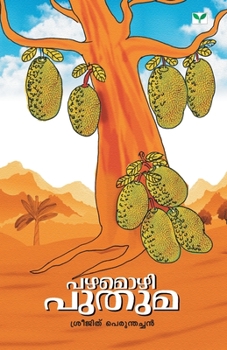 Paperback Pazhamozhi Puthuma [Malayalam] Book
