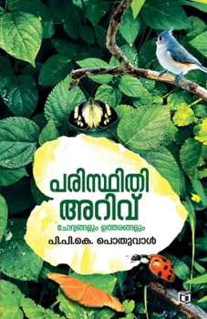 Paperback Paristhithi Arivu Chodyangalum Utharangalum [Malayalam] Book