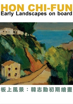 Paperback Hon Chi-Fun: Early Landscapes on Board Book