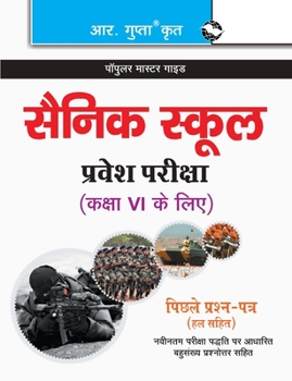 Paperback Sainik School Admission Test for (6th) Class VI [Hindi] Book