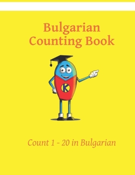 Paperback Bulgarian Counting Book