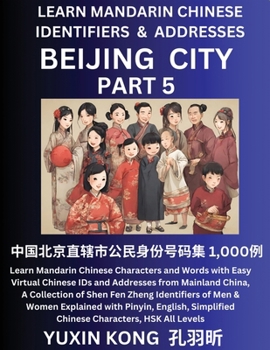 Paperback Beijing City of China (Part 5): Learn Mandarin Chinese Characters and Words with Easy Virtual Chinese IDs and Addresses from Mainland China, A Collect Book