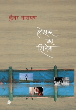 Hardcover Lekhak Ka Cinema [Hindi] Book