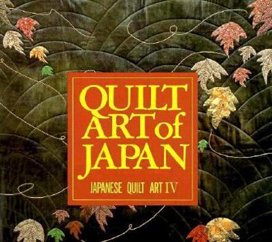 Paperback Quilt Art of Japan: Japanese Quilt Art 4 Book