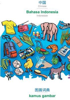 Paperback Chinese (in chinese script) - Bahasa Indonesia, visual dictionary: BABADADA Chinese (in chinese script) - Indonesian, visual dictionary [Chinese] Book