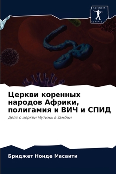 Paperback Церкви коренных народов [Russian] Book