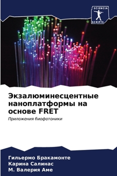 Paperback &#1069;&#1082;&#1079;&#1072;&#1083;&#1102;&#1084;&#1080;&#1085;&#1077;&#1089;&#1094;&#1077;&#1085;&#1090;&#1085;&#1099;&#1077; &#1085;&#1072;&#1085;&# [Russian] Book