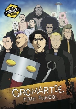 DVD Cromartie High School: The Complete Collection Book