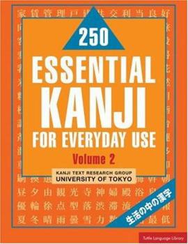 Paperback 250 Essential Kanji for Everyday Use Book