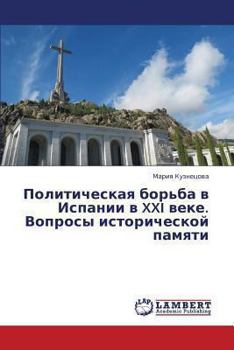 Paperback Politicheskaya Bor'ba V Ispanii V XXI Veke. Voprosy Istoricheskoy Pamyati [Russian] Book