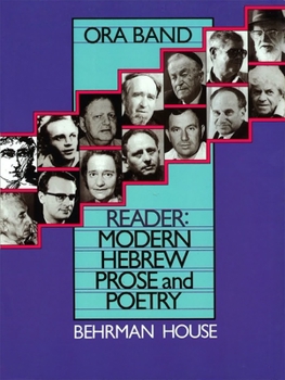 Paperback Hebrew Reader Book