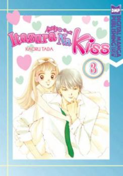 Itazura Na Kiss Volume 11 - Book #11 of the Itazura na Kiss - 12 volumes