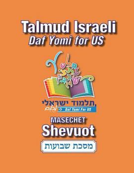 Masechet Shevuot: Talmud Israeli-Daf Yomi for US