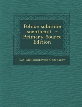 Paperback Polnoe Sobranie Sochinenii (Primary Source) [Russian] Book