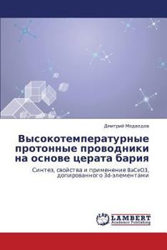 Paperback Vysokotemperaturnye Protonnye Provodniki Na Osnove Tserata Bariya [Russian] Book