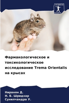 ????????????????? ? ... ?& (Russian Edition)