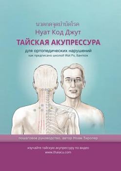 Paperback &#1058;&#1040;&#1049;&#1057;&#1050;&#1040;&#1071; &#1040;&#1050;&#1059;&#1055;&#1056;&#1045;&#1057;&#1057;&#1059;&#1056;&#1040;: &#1076;&#1083;&#1103; [Russian] Book