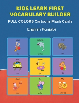 Paperback Kids Learn First Vocabulary Builder FULL COLORS Cartoons Flash Cards English Punjabi: Easy Babies Basic frequency sight words dictionary COLORFUL pict Book