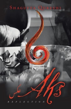 Paperback Aks: Reflection Book
