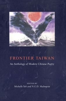 Hardcover Frontier Taiwan: An Anthology of Modern Chinese Poetry Book