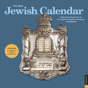 The 2021 Jewish Calendar 16-Month Wall Calendar: Jewish Year 5781