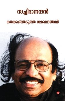 Paperback Sachidanandan therenjedutha lekhangal [Malayalam] Book