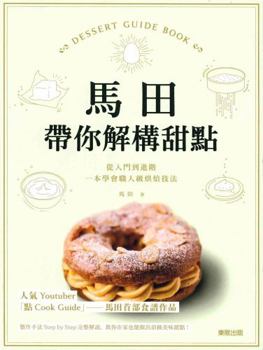 Paperback ????????:??????,??????????? Book
