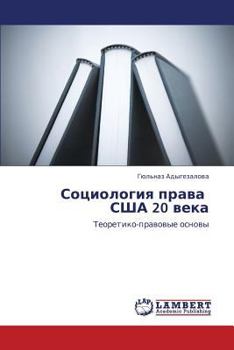 Paperback Sotsiologiya Prava Ssha 20 Veka [Russian] Book