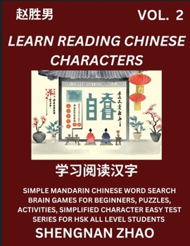 Paperback Learn Reading Chinese Characters (Part 2) - Easy Mandarin Chinese Word Search Brain Games for Beginners, Puzzles, Activities, Simplified Character Eas [Chinese] Book
